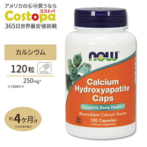 yő2000~OFFN[|ziEt[Y JVE nChLVAp^Cg JvZ 120 NOW Foods Calcium Hydroxyapatite Caps