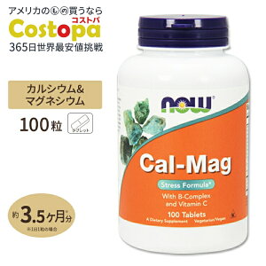 yő2000~OFFN[|zNOW Foods J }O XgXtH[~ 100 ^ubg iEt[Y Cal-Mag Stress Formula 100tablets