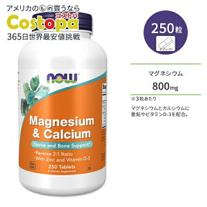 yő2000~OFFN[|ziEt[Y }OlVE JVE o[X2:1 250 ^ubg NOW Foods MAG & CALCIUM 2:1 RATIO 250 TABS Tvg }O J ~l  WN r^~D ̂Â