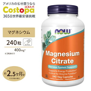 yő2000~OFFN[|ziEt[Y NG_}OlVE 240 xWJvZ NOW Foods MAGNESIUM CITRATE CAPS 240 VCAPS Tvg JvZ }OlVEL[g ~l ̂Â NPA 