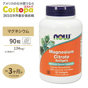 yő2000~OFFN[|zNOW Foods NG_}OlVE \tgWF 134mg 90 iEt[Y Magnesium Citrate 90Softgels Magnesium Citrate 134mg 90sg