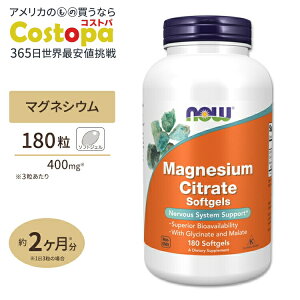 yő2000~OFFN[|ziEt[Y NG_}OlVE 180 \tgWF NOW Foods MAGNESIUM CITRATE Tvg JvZ }OlVEL[g ~l ̂Â NPA NT|[g 