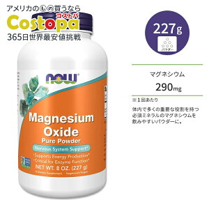 yő2000~OFFN[|ziEt[Y _}OlVE 227g (8oz) pE_[ NOW Foods Magnesium Oxide Powder Tvg }OlVE ~l  GlM[⋋ XbLT|[g {[wX
