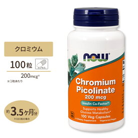 楽天市場 ピコリン酸 クロムの通販 楽天市場 ピコリン酸 クロムの通販