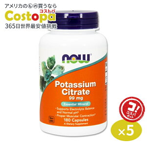 yő2000~OFFN[|z[5Zbg]iEt[Y NG_JE 99mg 180 NOW Foods Potassium Citrate Capsules Potassium Citrate 99mg 180capsules