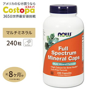 yő2000~OFFN[|ztXyNg~l (ACAt[) 240 (JvZ) NOW Foods (iEt[Y) Full Spectrum Mineral 240 Caps Veg Capsules