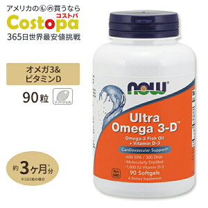 yő2000~OFFN[|zNOW Foods Eg IK 3-D 90 \tgWF iEt[Y ULTRA OMEGA 3-D 90SOFTGELS ULTRA OMEGA 3-D 90SOFTGELS