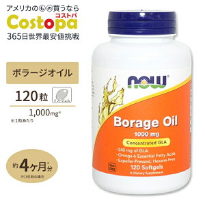 yő2000~OFFN[|zNOW Foods {[WIC 1000mg 120 \tgWF iEt[Y Borage Oil 1000mg (Highest GLA Concentration) - 120Softgels