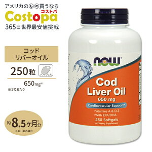 yő2000~OFFN[|zNOW Foods _uXgOX Rbho[IC(^̖) 650mg 250 \tgWF iEt[Y Cod Liver Oil 650mg - 250Softgels