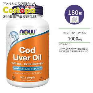 yő2000~OFFN[|ziEt[Y Rbho[IC(^̖) 1000mg \tgWF 180 NOW Foods Cod Liver Oil, Extra Strength r^~A r^~D-3 EPA DHA Tvg