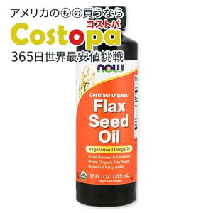 �F��I�[�K�j�b�N �t���b�N�X�V�[�h�I�C�� 355ml�i12floz�j NOW Foods �i�i�E�t�[�Y�j Flax Seed Oil 12floz 355ml