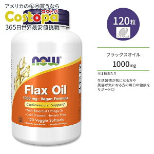 yő2000~OFFN[|ziEt[Y tbNXIC(m) 1000mg xW\tgWF 120 NOW Foods Flax Oil 1000 mg Vegan Formula A}j At@m_ Tvg