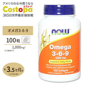 yő2000~OFFN[|zNOW Foods IK3-6-9 1000mg 100 \tgWF iEt[Y Omega 3-6-9 1000mg 100softgels