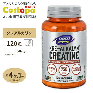 yő2000~OFFN[|zNOW Foods NAJ NA` 120 JvZ iEt[Y Kre-Alkalyn Creatine 120Capsules iEX|[c nowsports