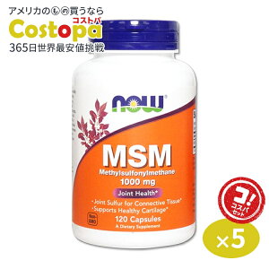 yXߋő勉MAX4000~OFFN[|z[5Zbg]MSM 1000mg 120 NOW Foods (iEt[Y) MSM 1000 mg - 120 Caps