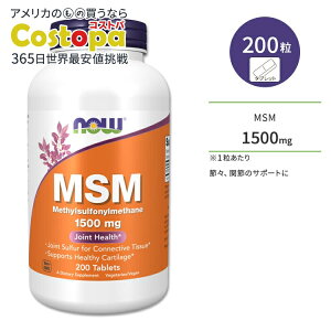 �i�E�t�[�Y MSM 1500mg ���`���T���t�H�j�����^�� �^�u���b�g 200�� NOW Foods M.S.M PURE POWDER 8 OZ