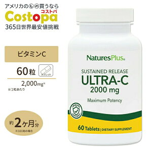�l�C�`���[�Y�v���X �E���g��C 2000mg ���[�Y�q�b�v�z�� �^�C�������[�X�^ 60�� Natures Plus Ultra-C 2,000 Sustained Release w/ Rose Hips Tablets �y���ځz