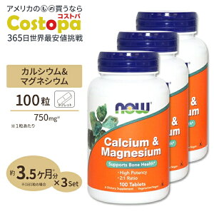 yő2000~OFFN[|z[3Zbg] iEt[Y JVE&}OlVE ^ubg 100 NOW Foods Calcium & Manesium