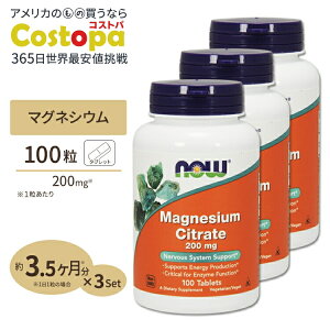 yő2000~OFFN[|z[3Zbg] iEt[Y NG_}OlVE ^ubg 200mg ^ubg 100 NOW Foods Magnesium Citrate