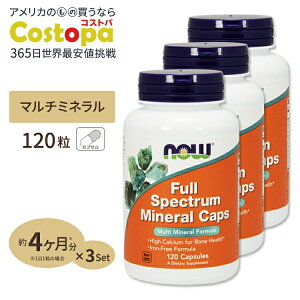 [3�Z�b�g] �t���X�y�N�g�����~�l���� (�A�C�A���t���[) 120�� NOW Foods (�i�E�t�[�Y)