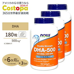 yő2000~OFFN[|z[3Zbg]NOW Foods DHA-500 180 \tgWF iEt[Y DHA-500 180softgels 3bottles set