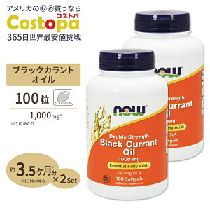 yő2000~OFFN[|z[2Zbg] NOW Foods ubNJgIC (JVX) 1000mg 100 \tgWF iEt[Y Black Currant Oil 1000mg 100Softgels 2bottles set