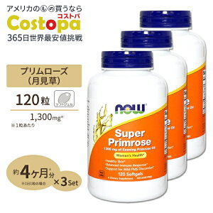 [3�Z�b�g] NOW Foods �X�[�p�[�v�������[�Y (������) 1300mg 120�� �\�t�g�W�F�� �i�E�t�[�Y Super Primrose 1300mg 120softgels 3bottles set