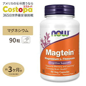 yXߋő勉MAX4000~OFFN[|z}OeC 90 xWJvZ NOW Foods(iEt[Y) Magtein 90 Veg Capsules