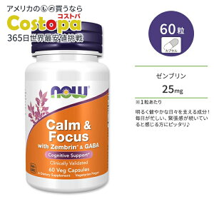 yő2000~OFFN[|ziEt[Y J[&tH[JX [u&Mo xWJvZ 60 NOW Foods Calm & Focus with Zembrin & GABA  wXPA 