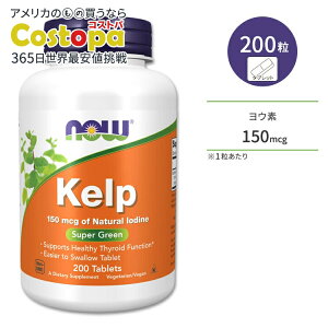 yő2000~OFFN[|ziEt[Y Pv 150mcg 200 ^ubg NOW Foods Kelp 200 Tablets z  Ru Ef VR C ~l