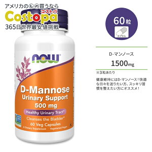 yő2000~OFFN[|ziEt[Y D-}m[X i[T|[g 500mg xWJvZ 60 NOW Foods D-Mannose Urinary Support NTvg h{⏕Hi CO