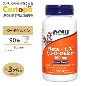yő2000~OFFN[|ziEt[Y x[^OJ }C^P1,3 / 1,6 D-OJ 100mg 90 JvZ NOW Foods Beta D-Glucan LmR ̂