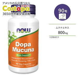 �y�|�C���gUP��23��-27��9���z�i�E�t�[�Y �h�[�p���N�i �x�W�J�v�Z�� 90�� NOW Foods DOPA MUCUNA 90 VCAPS �T�v�������g ���N�⏕�H�i �w���X�P�A �T�|�[�g
