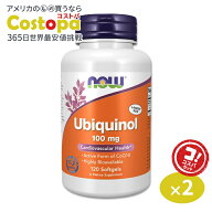 【ポイントUP★7日20時-18日】[2個セット]ナウフーズ ユビキノール サプリメント 100mg 120粒 NOW Foods …