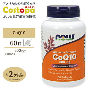 yő2000~OFFN[|zNOW Foods RGUCQ10 600mg 60 \tgWF iEt[Y CoQ10 600mg 60softgels CoQ10 600mg 60softgels