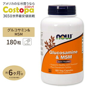 yő2000~OFFN[|zNOW Foods ORT~ & MSM 180 xWJvZ iEt[Y Glucosamine & MSM 180vegcapsules