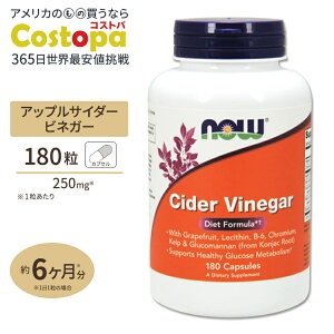 yő2000~OFFN[|zNOW Foods TC_[rlK[ _CGbgtH[~ 180 JvZ iEt[Y Cider Vinegar Diet Formula 180capsules
