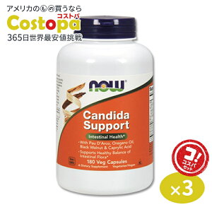 [3�Z�b�g]�i�E�t�[�Y �J���W�_�T�|�[�g 180�� 90���� NOW Foods Candida Support Candida Support - 180 Veg Capsules
