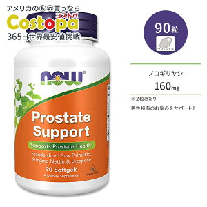 yő2000~OFFN[|ziEt[Y vXeCg T|[g \tgWF 90 NOW Foods Prostate Support Softgels mRMV YT|[g A Tvg