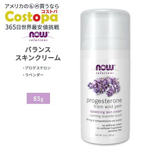 NOW Foods �i�`�������v���Q�X�e���� ���|�\�[�}���X�L���N���[�� ���x���_�[ 85g�i3oz�j�i�i�E�t�[�Y�j���� ���e �X�L���P�A natural progesterone liposomal skin cream calming lavender 3oz 85g