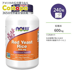 �y�|�C���gUP��15��20��-22���z�i�E�t�[�Y ���b�h�C�[�X�g���C�X (�g����) 600mg �x�W�J�v�Z�� 240�� NOW Foods Red Yeast Rice 600mg Veg Capsules �I�[�K�j�b�N �T�v�������g