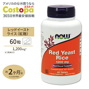 ���b�h�C�[�X�g���C�X 1200mg 60�� NOW Foods �T�v�������g �^�u���b�g �g�� �i�E�t�[�Y �g���� Red Yeast Rice