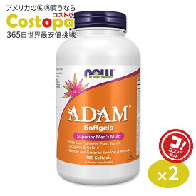 [2個セット]【プロバスケ レバンガ選手愛用】ナウフーズ アダム メンズマルチビタミン 180粒 ソフトジェル NOW Foods Adam Men's Multiple Vitamin ミネラル