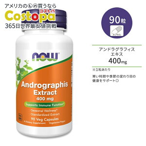 �i�E�t�[�Y �A���h���O���t�B�X 400mg �x�W�J�v�Z�� 90�� NOW Foods Andrographis �A�W�A���n�[�u