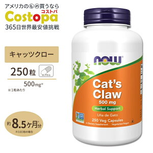 �L���b�c�N���[ 500mg 250�� NOW Foods (�i�E�t�[�Y) Cat's Claws 500 mg - 250 Caps