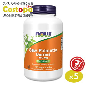 [5�Z�b�g]�\�[�p�����b�g �x���[ �i�m�R�M�����V�j 550mg 250�� NOW Foods(�i�E�t�[�Y) Saw Palmetto Berries 550mg 250caps