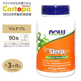 【プロバスケ レバンガ選手愛用】ナウフーズ スリープ （バレリアン＆ギャバ） 90粒 NOW Foods Sleep - 90 Veg Capsules