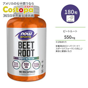 yő2000~OFFN[|ziEt[Y r[g[g 550mg xWJvZ 180 NOW Foods Beet Root Veg Capsules r[c