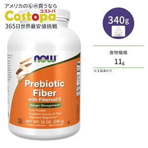 �i�E�t�[�Y �v���o�C�I�e�B�b�N �t�@�C�o�[ �E�B�Y �t�@�C�o�[�\�� �p�E�_�[ 340g (12oz) NOW Foods Prebiotic Fiber with Fibersol-2 Powder