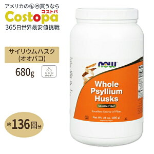 yő2000~OFFN[|zz[TCEnXN 680g NOW FoodsiiEt[Yj Whole Psyllium Husks 24 oz 680 g